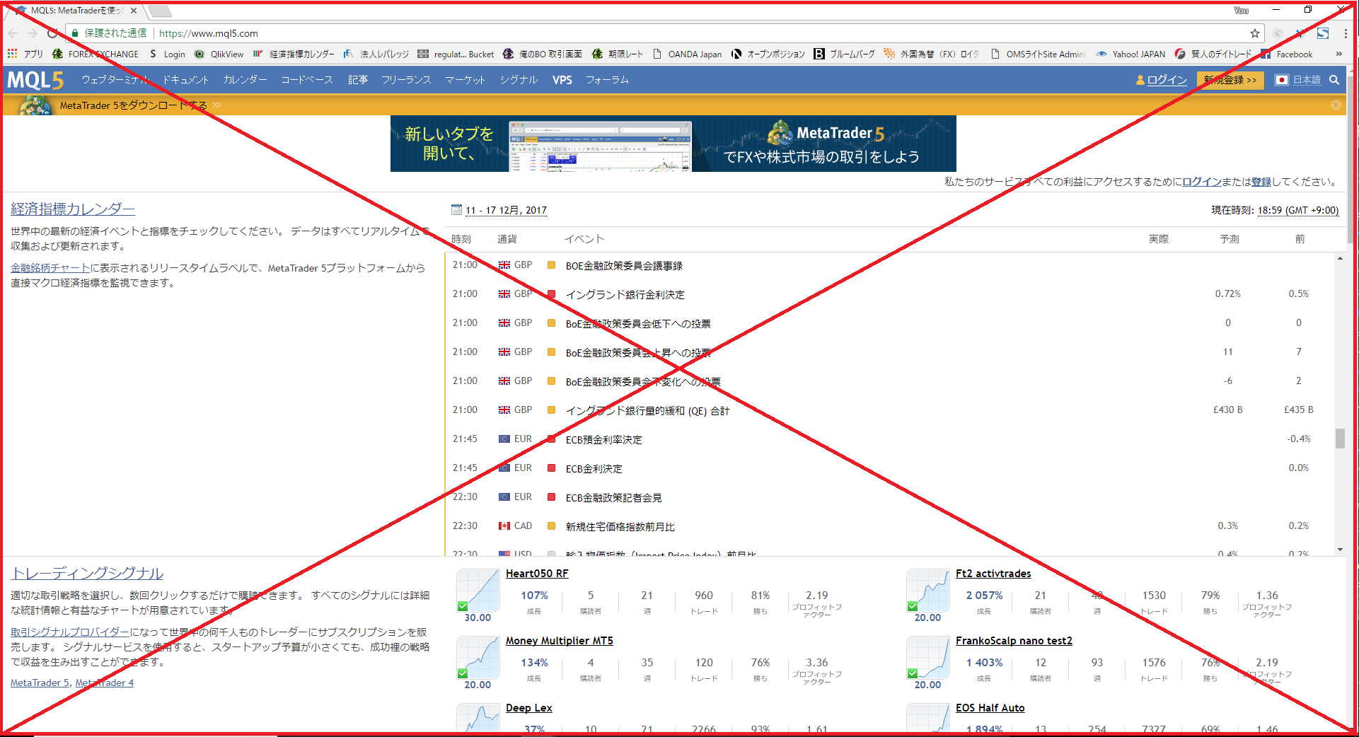 デモ口座作成方法6