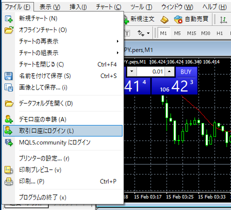 ログイン方法1