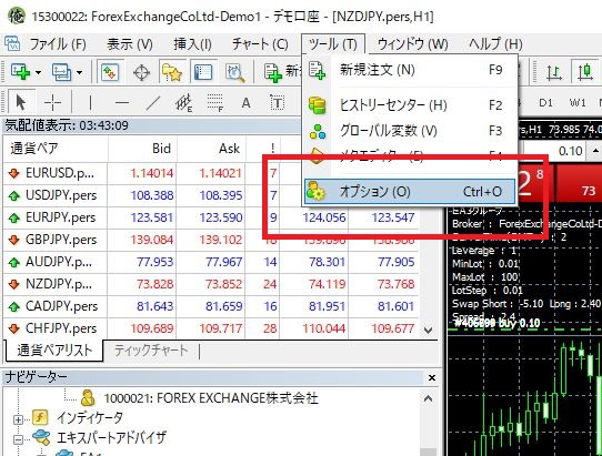 閲覧専用パスワードの作成方法1